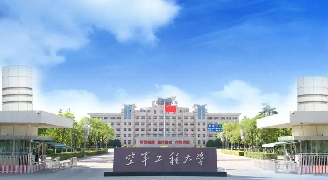 重庆空军大学图片