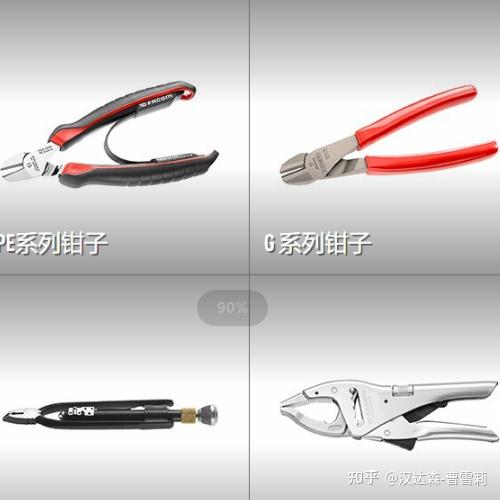 法康姆|Facom工具扳手钳子等产品系列 - 知乎