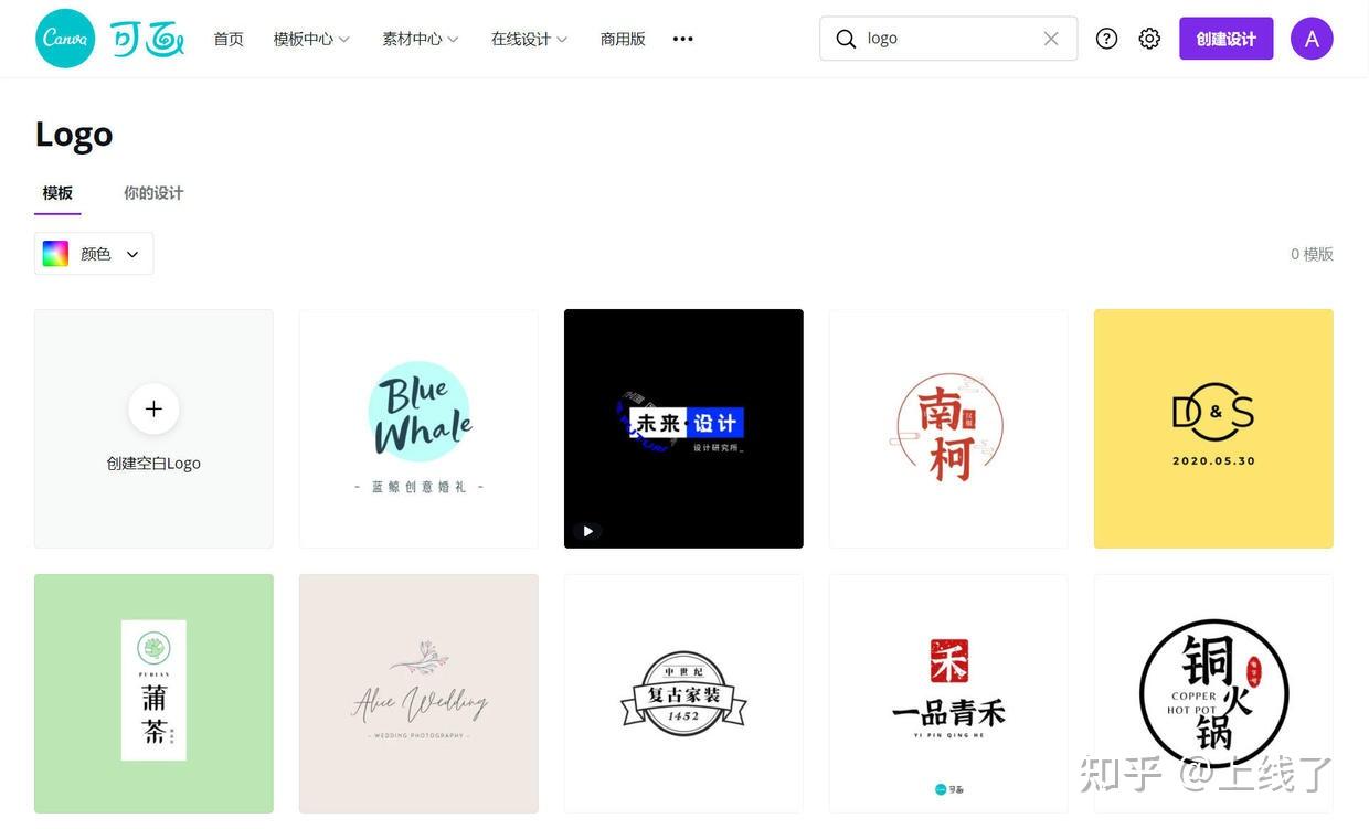 五个简单的Logo设计工具推荐 - 知乎