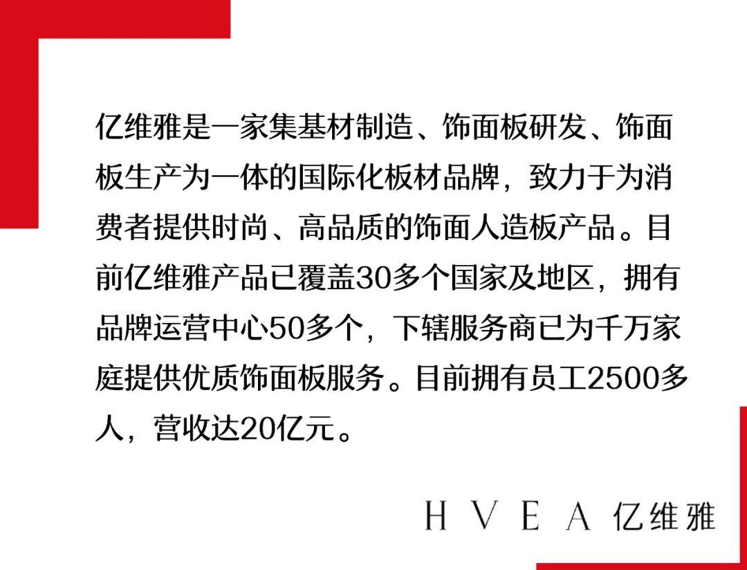 美好人居人物计划|亿维雅李根魁:深挖设计富矿,产品与渠道两面开花 - 知乎