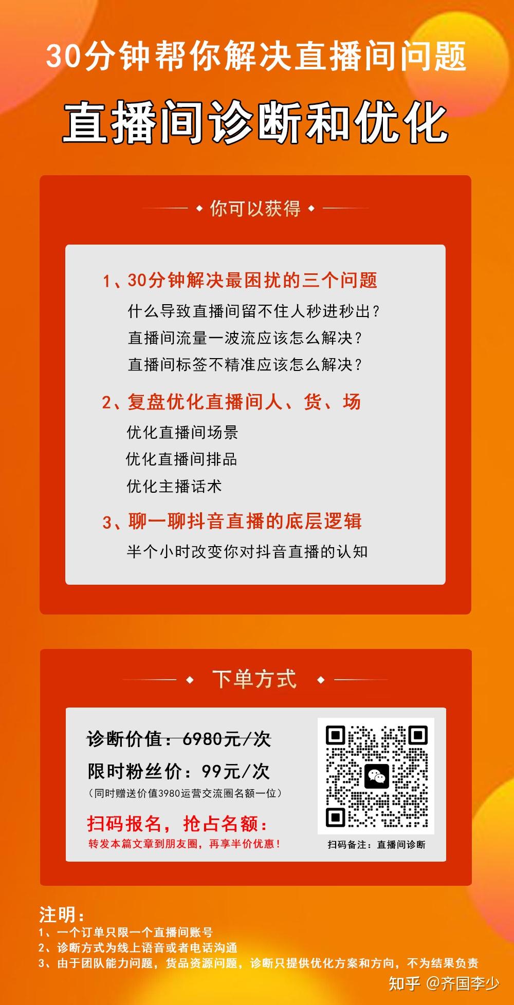 万字长文:深度拆解抖音平台的丛林法则“赛马机制” - 知乎