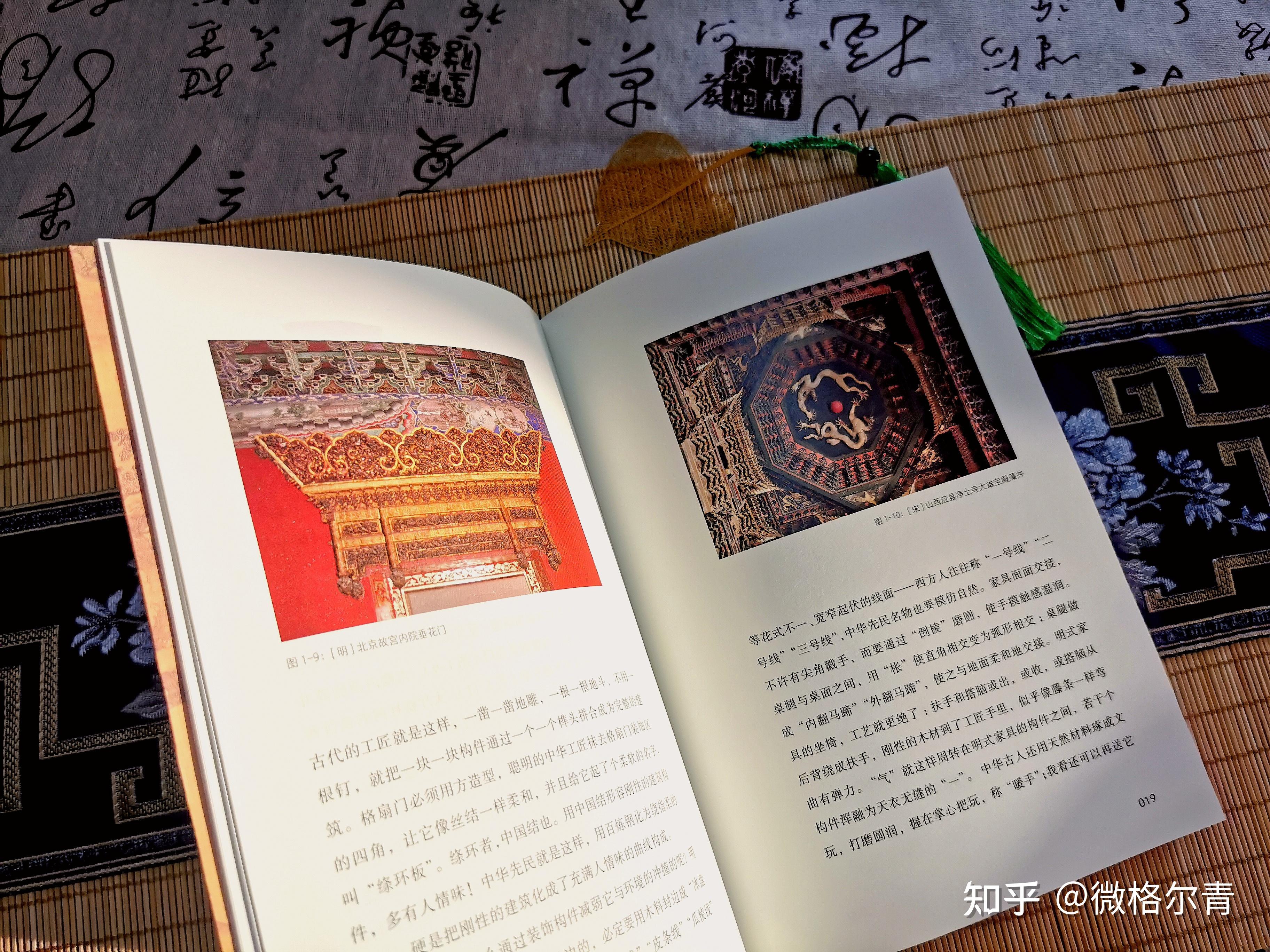 什么是中国人眼中的美？探寻传承千年的中国审美意识与精神意象 - 知乎