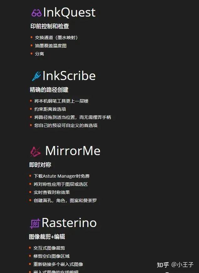 AI插件-Astute Graphics平面矢量创意插件WIN汉化 - 知乎