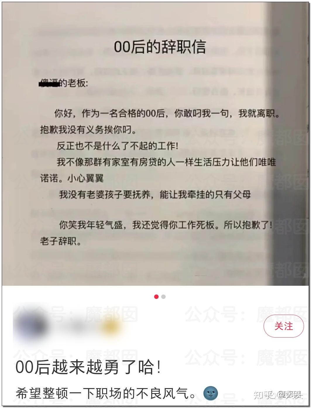 很多公司入職前就要對私人所有的東西全部管控,哪怕你的朋友圈也要管