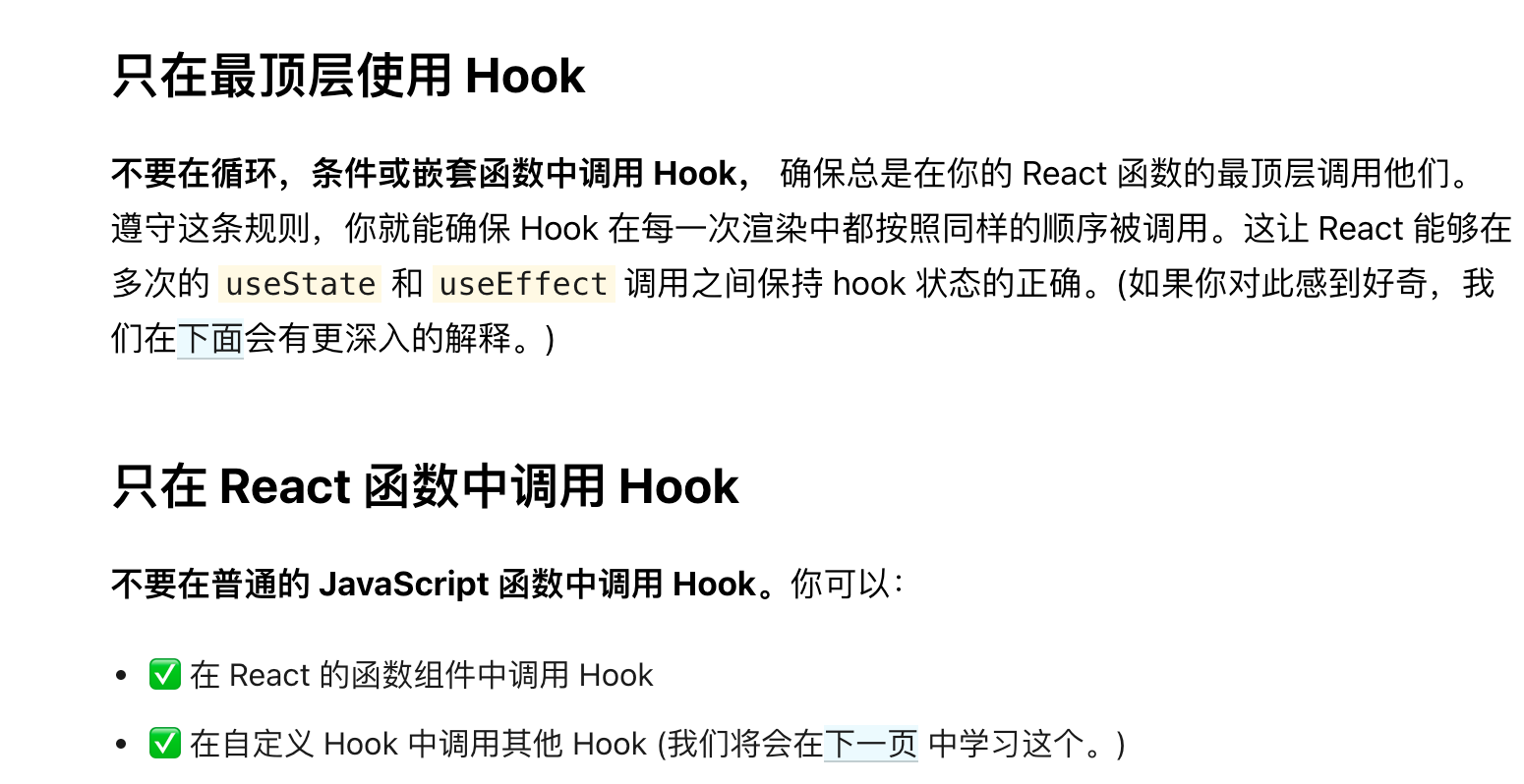 详解 React Hooks Api - 知乎