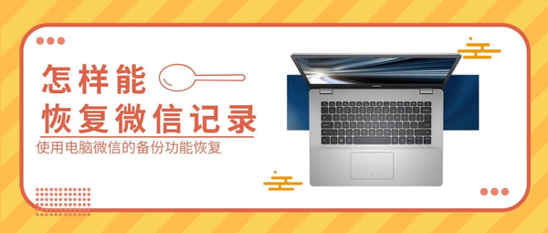 微信聊天记录搜查_搜索微信历史聊天记录_聊天搜索微信记录历史能查到吗