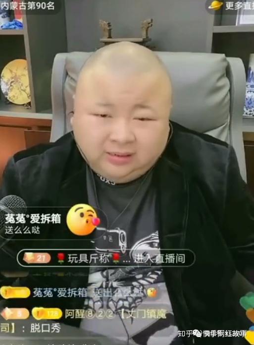 娜美打算做转型情感主播老狗自嘲助农无人买方丈开播30w人