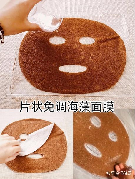 海藻面膜的功效与作用揭秘海藻真的是冰粉籽吗真假海藻区别对比图