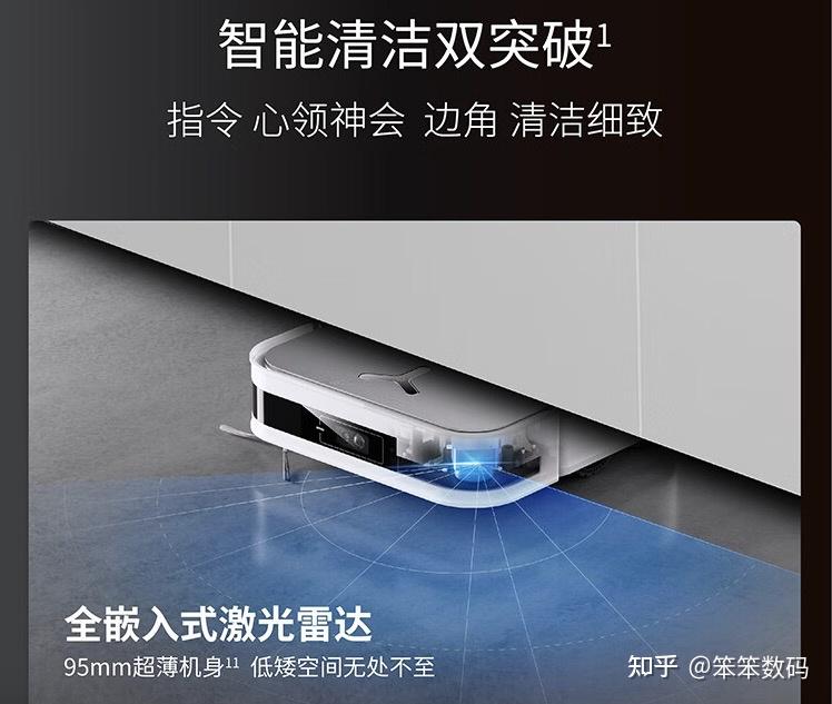 科沃斯x2s科沃斯x2s扫地机器人怎么样具体说说优缺点评测