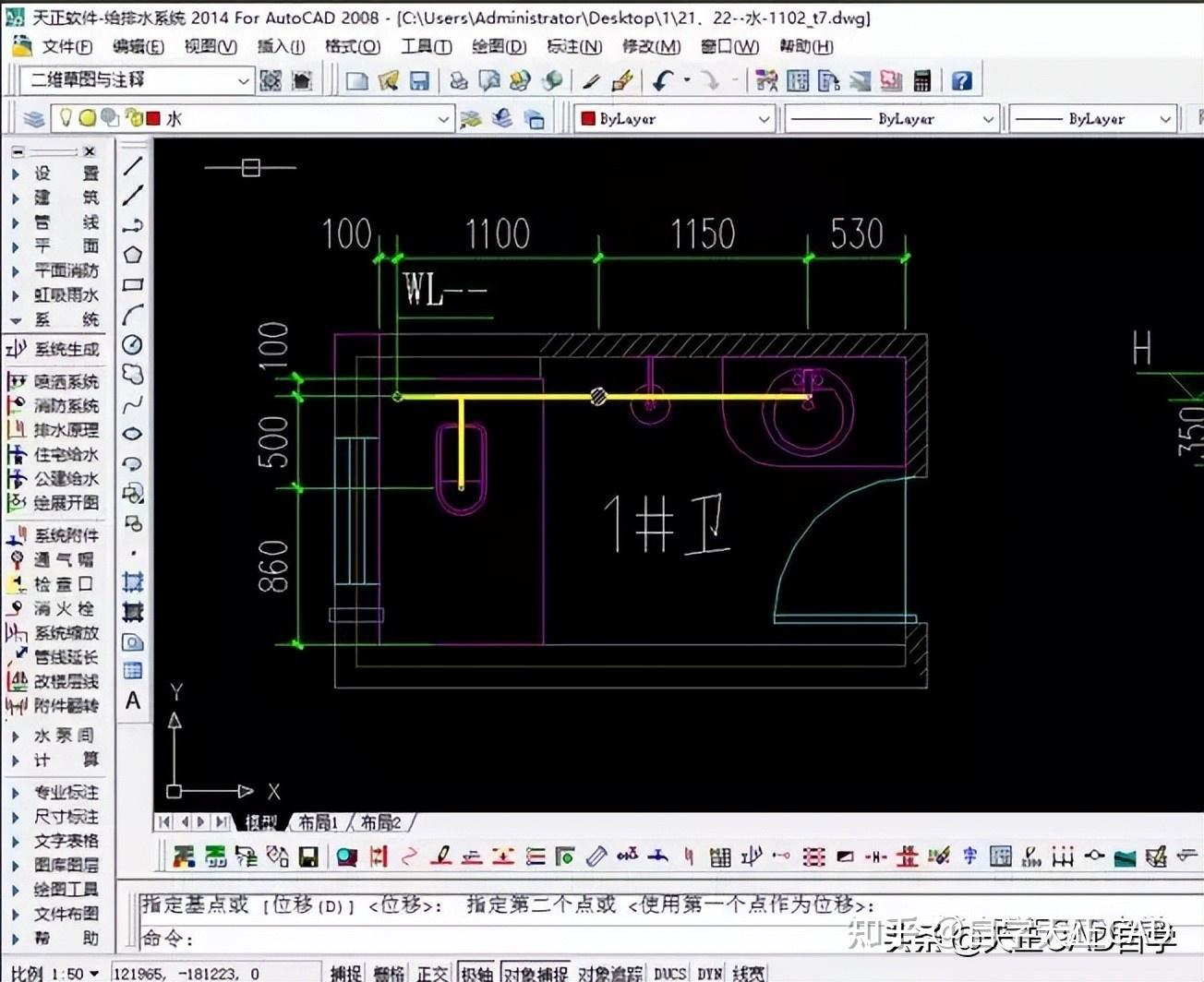 2015中文版天正CAD绘图建筑室外室内设计施工图自学高级 CAD教程-教育视频-搜狐视频