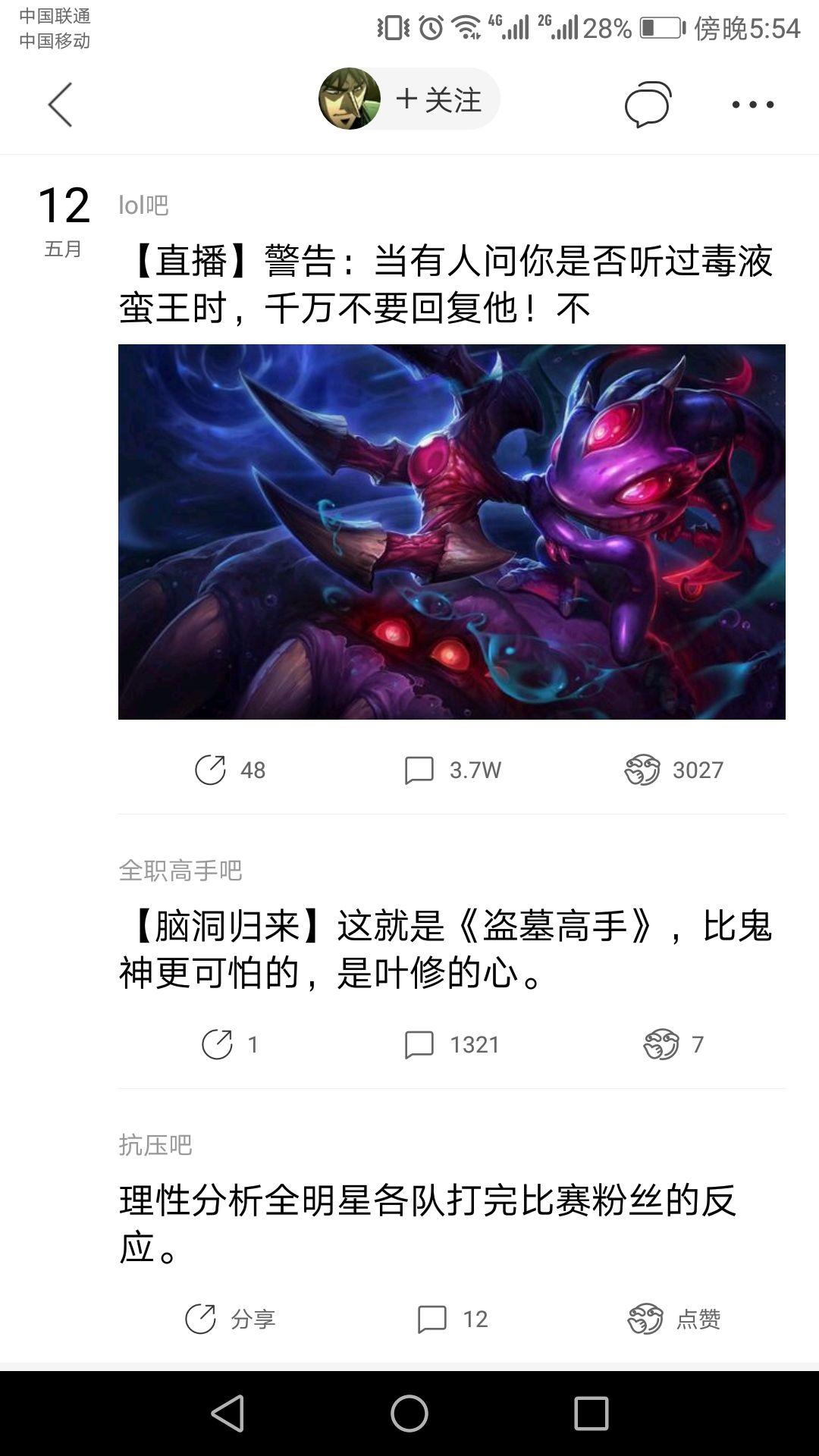 LOL暗黑元首出英雄联盟投注官网 英雄联盟投注中心 英雄联盟下注盘口装