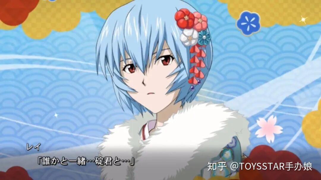 机器人动画女主角送新年祝福拉克丝美丽绫波丽温婉动人