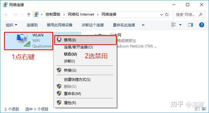 win7win10笔记本电脑无线wifi网络图标突然没了消失不见不显示怎么办