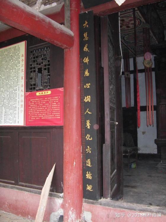 电视剧《西游记》外景地:安县-罗浮山(下)