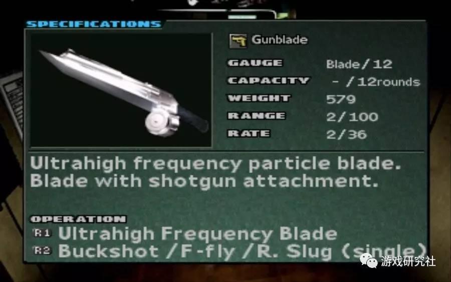 总在《最终幻想》里见到这些武器，但你知道他们各自的来头吗？ - 知乎