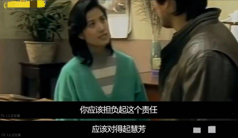 比如1990年《渴望》中的竹心,1999年《牽手》裡的王純,她們在發現自己