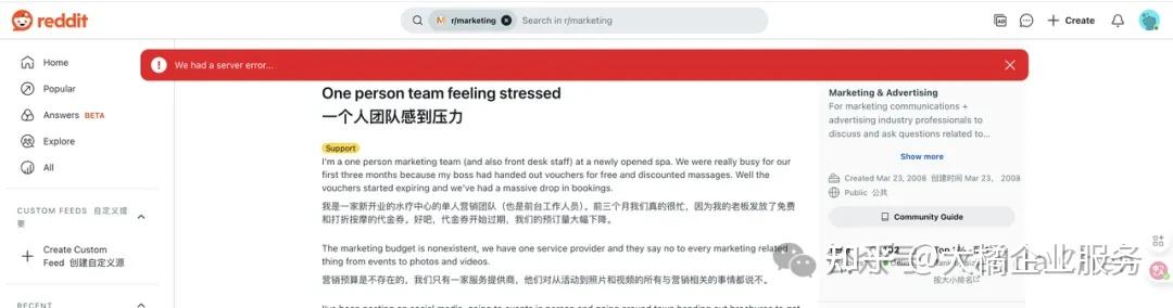 我的 Reddit 运营踩坑经验｜账号封禁避坑指南 知乎 