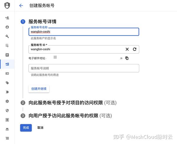 Google Cloud Translation Google Cloud Translation