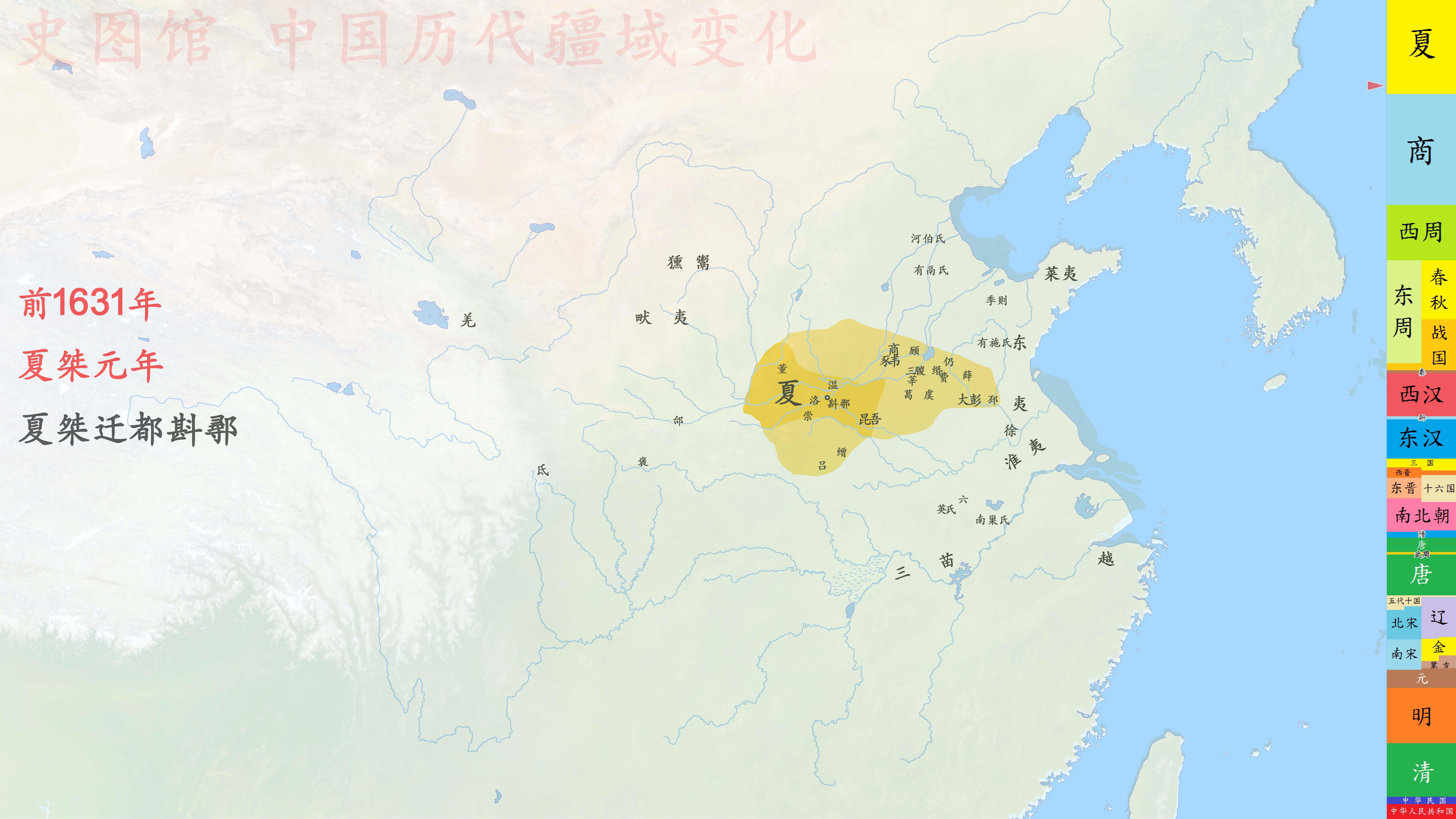 中国朝代领土演变图图片
