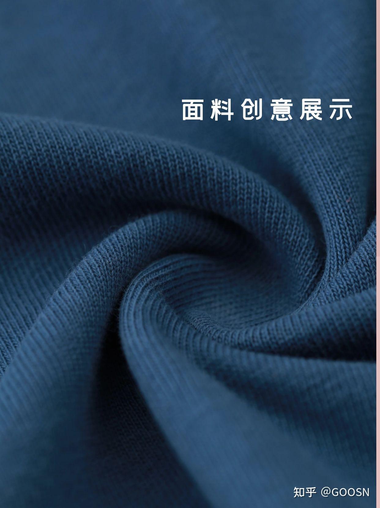 服装定制干货|100%长绒棉是什么面料材质?