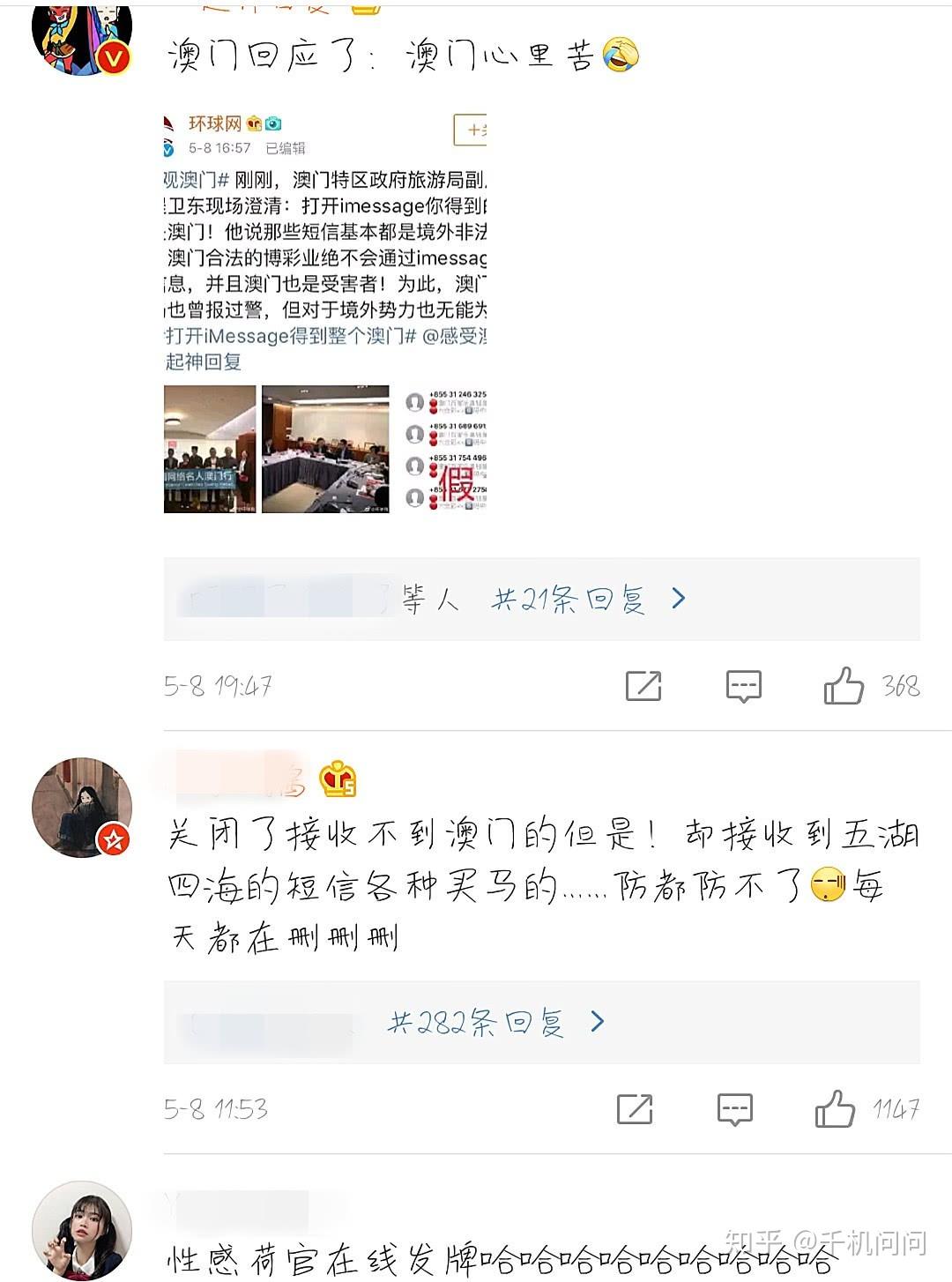 其實不是歧視,只是摳門