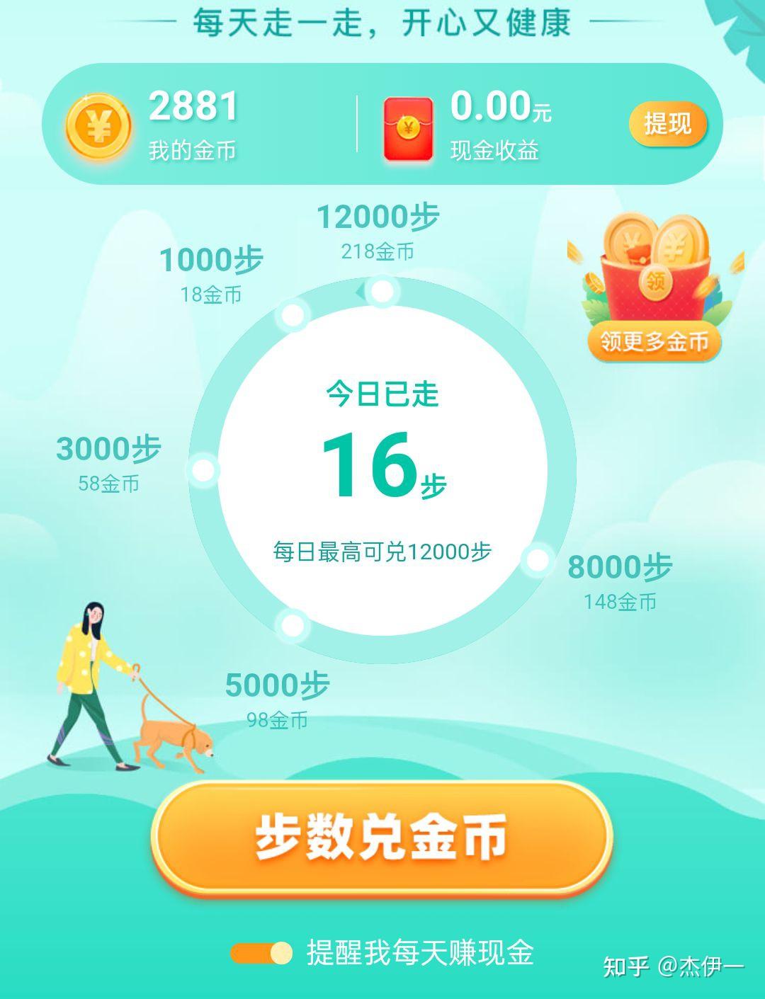 百度地图可以挣钱 - 知乎