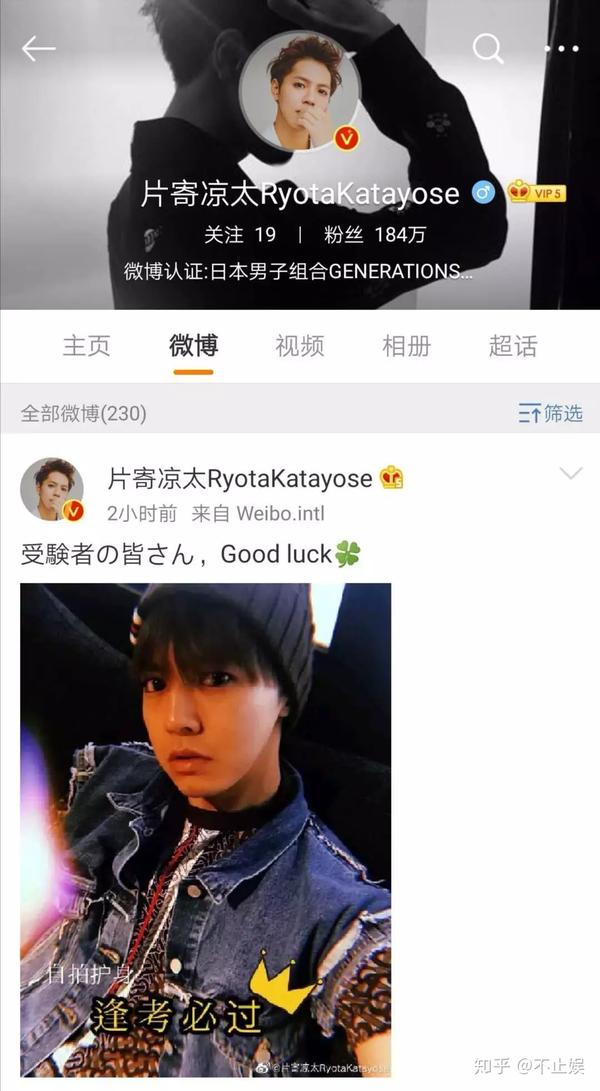 林志玲的老公akira 黑泽良平 是什么人