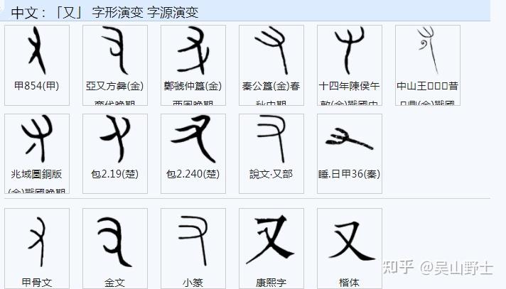 386“设”字本义是什么? - 知乎
