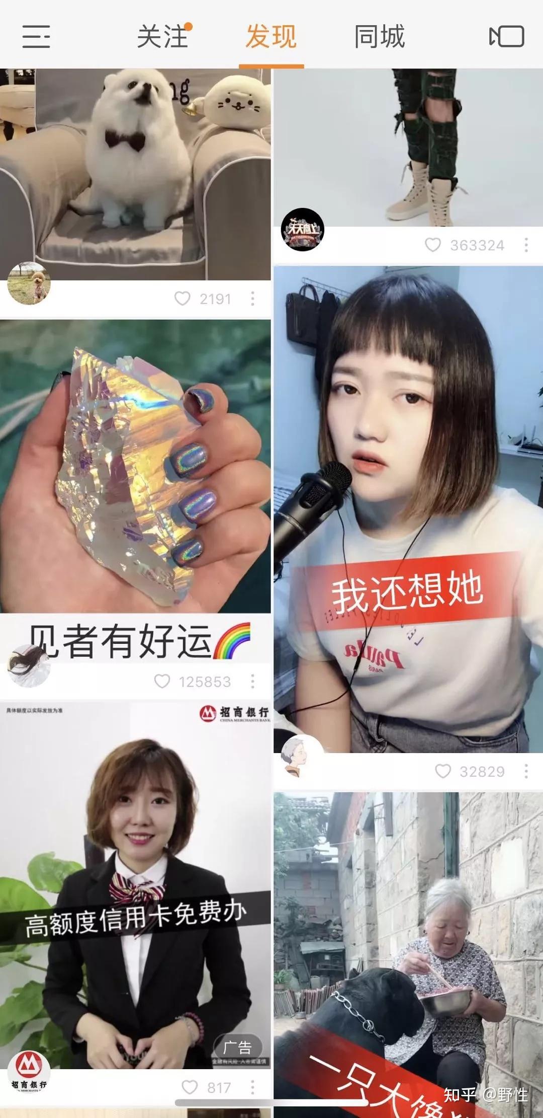 快手号如何从0做起？这里有一份操作指南 | 人人都是产品经理