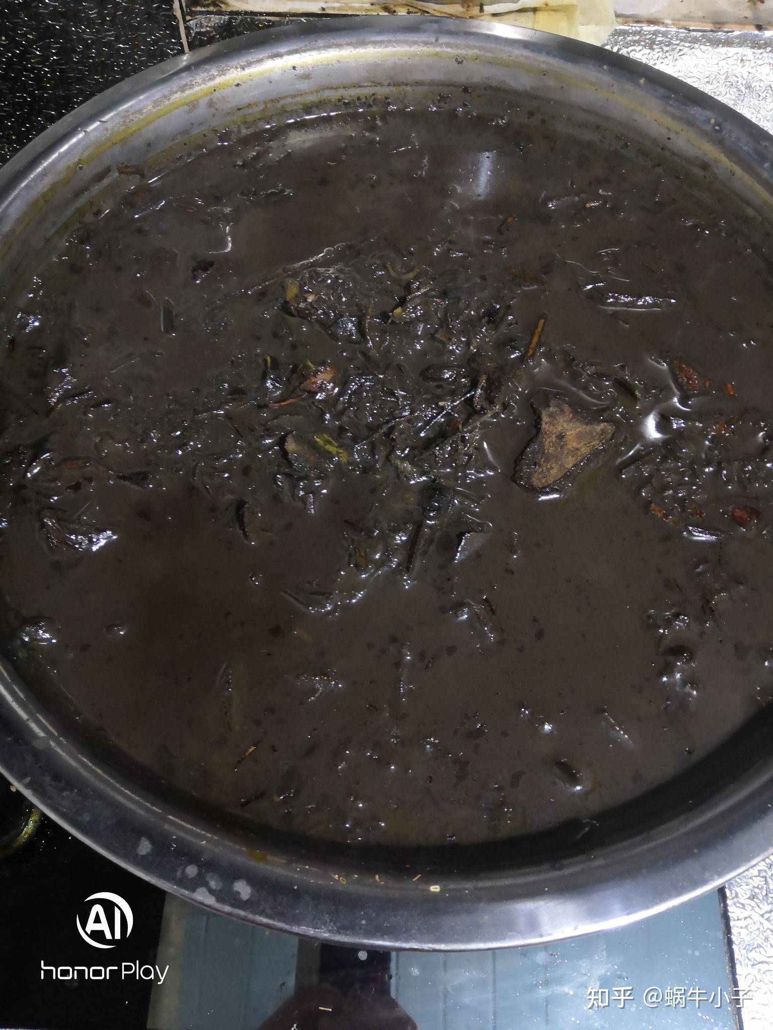 中药泡洗治疗湿疹第一天 - 知乎