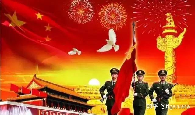 国庆节快乐,向祖国致敬! - 知乎