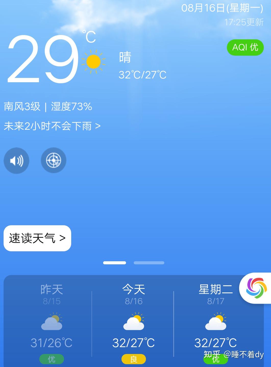 v2-e2d42c8a664d01d93d0c23851150674e_r.jpg