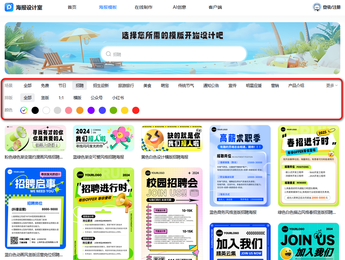 海报设计师福音：15个顶级免费海报素材网站，一键下载素材不求人 - 知乎