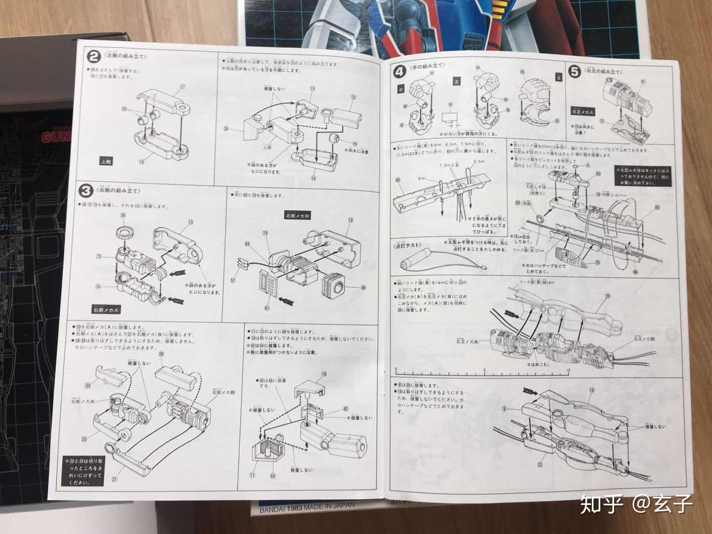 这个习惯直到90年代v高达还有所保留内附作为背景的卡纸板图纸的正面