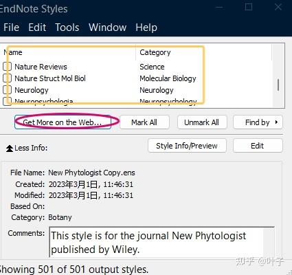 EndNote 20插入英文/中文文献及格式设置 - 知乎