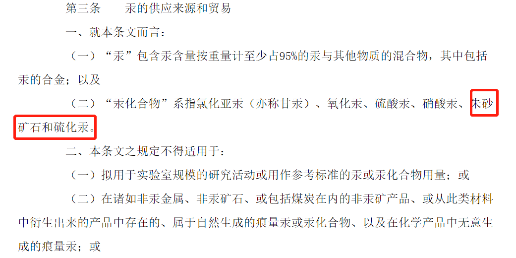 和23岁的斯洛珀在另一个教授奥德林的指导下,将钠汞齐和碘甲烷混合