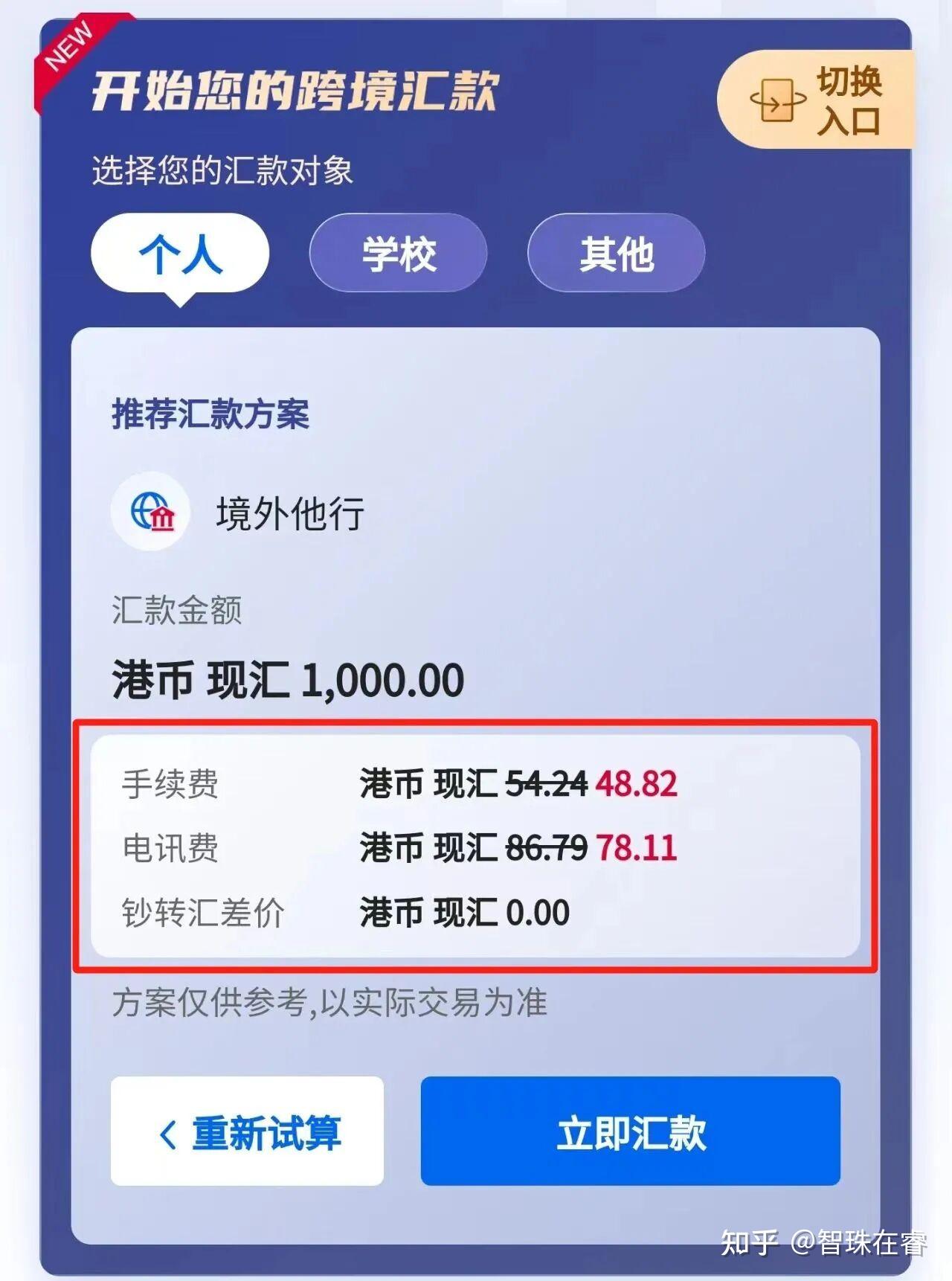 2025如何选择一张Master/Visa借记卡？出国玩，境外消费，Web3的必备之选- 知乎