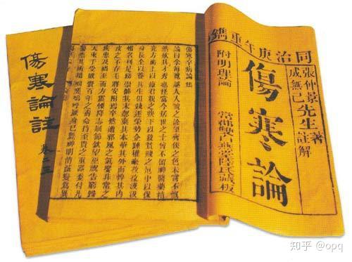 天那！这居然是一篇价值百万的古药方 - 知乎