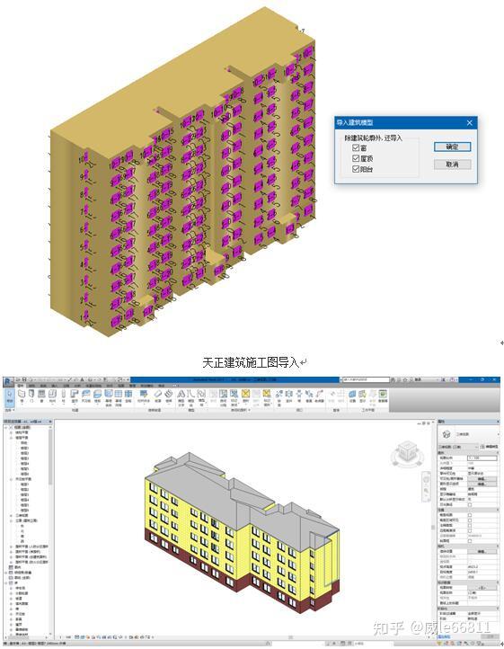 t20天正日照分析软件v40