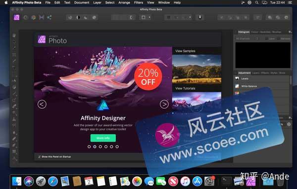 affinityphoto183formac中文共享版–專業的照片後期處理軟件