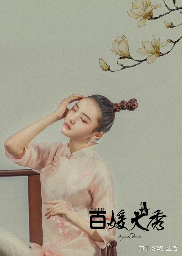 百媛大秀任飞燕：名媛是一种风度 - 知乎