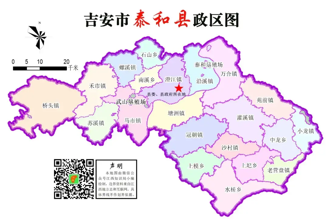 井冈山市行政区划图片