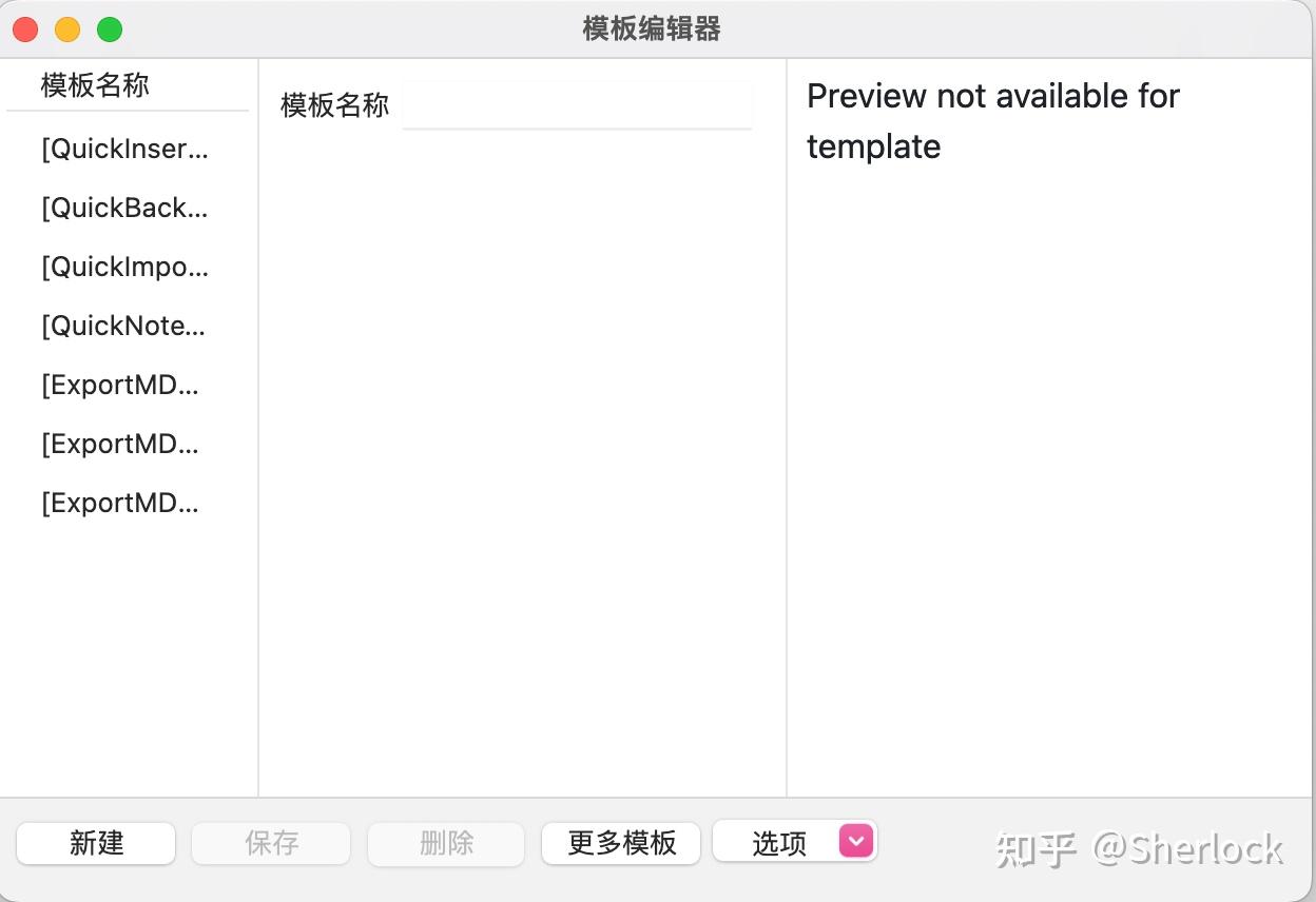 【Zotero7插件】 Better Notes for Zotero - 知乎