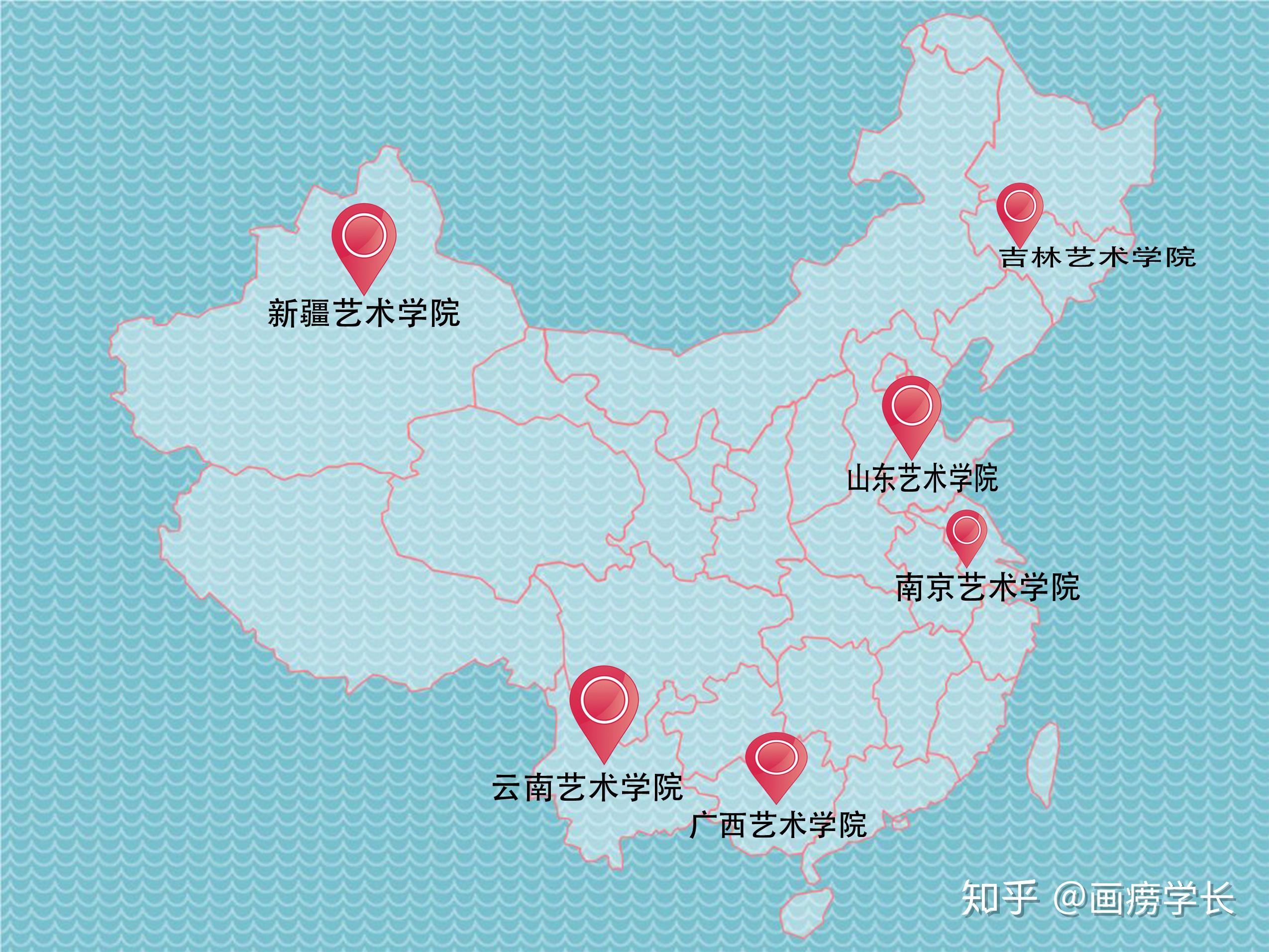 六大艺术学院和九大美院的差别在哪里?