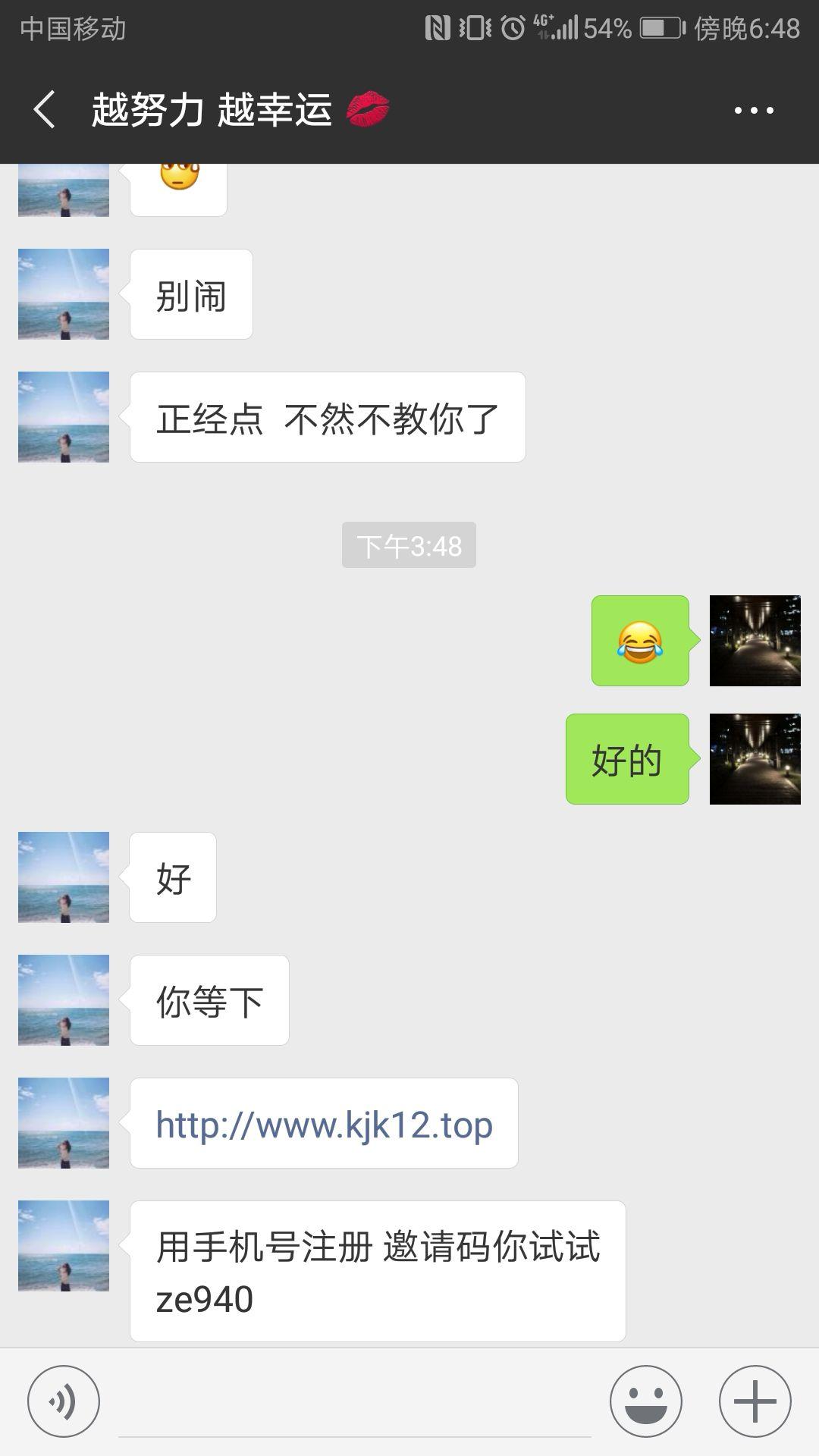 有了解微信爱上特公众号的么 那个抢卡靠谱么