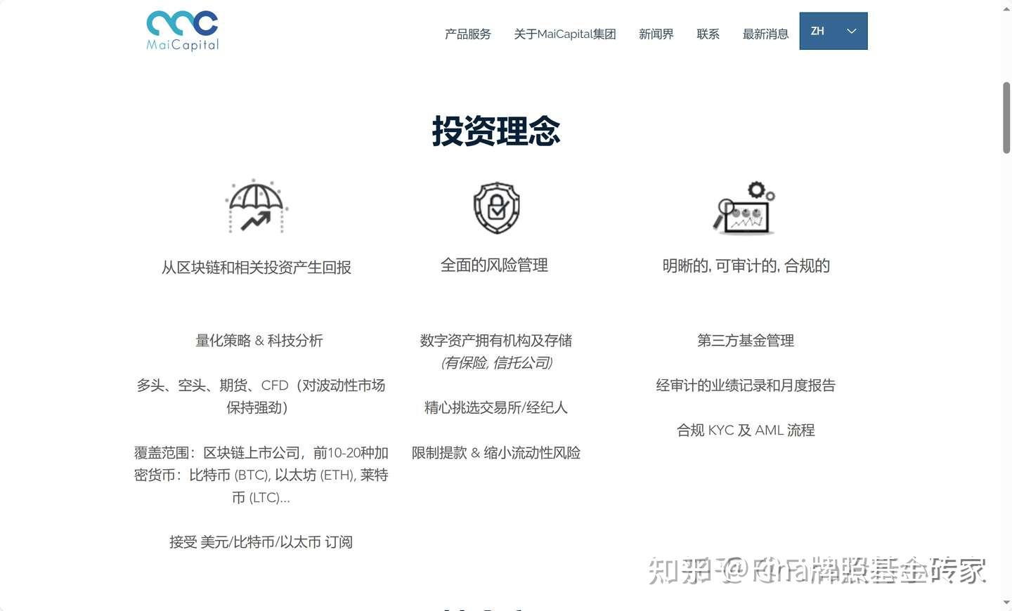 起底香港虚拟资产合规持牌公司现状:6家虚拟资产交易所【7号牌/VASP】，11家虚拟资产管理公司【VA 9号牌】 - 知乎