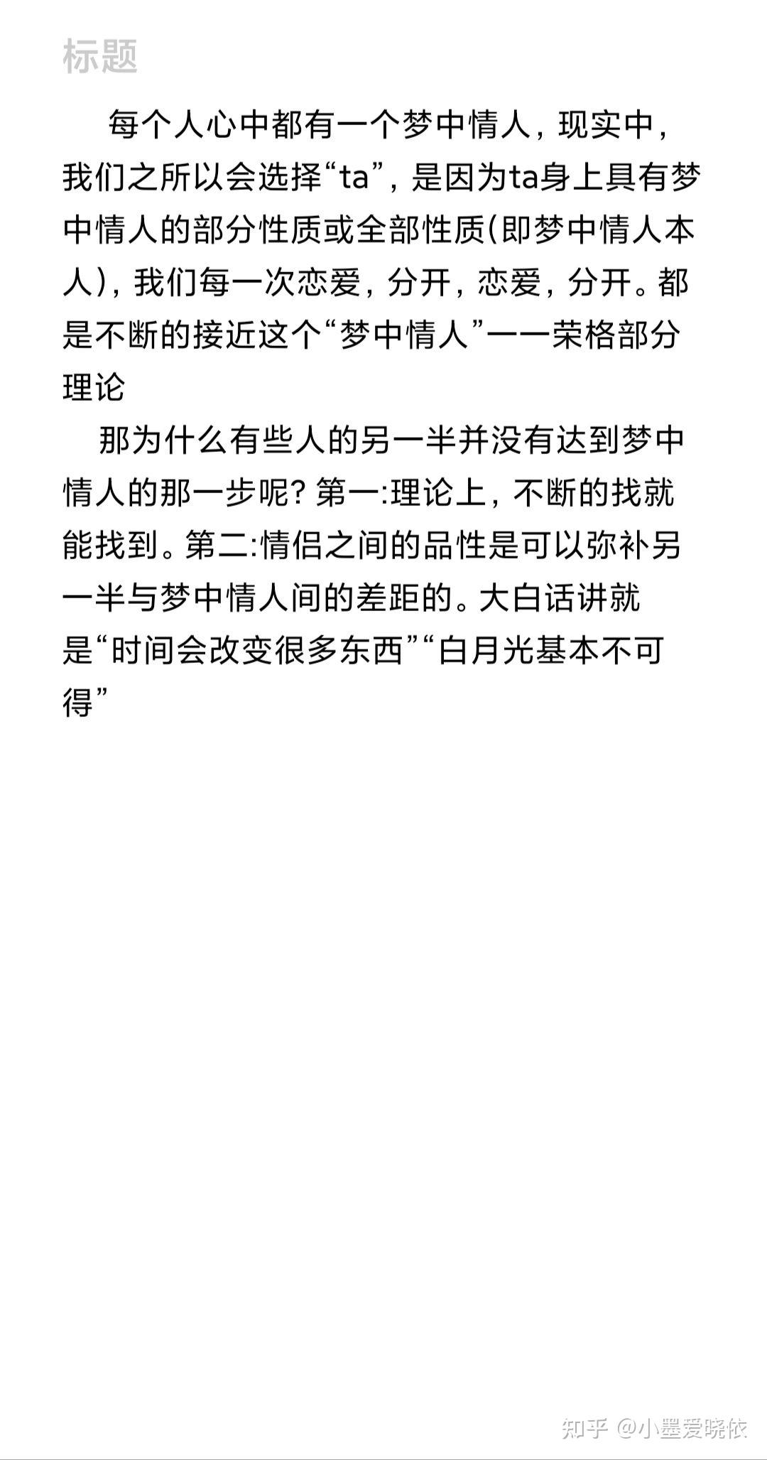 榮格的人格面具阿尼瑪原型阿尼姆斯原型在現在的心理學界還站得住腳嗎