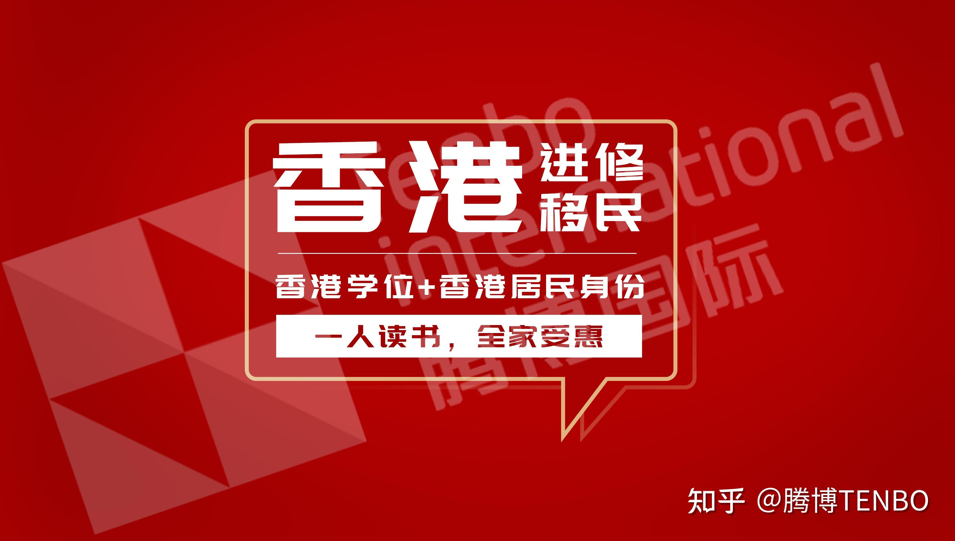 大家都知道,只有港籍生和外籍生可以入讀香港學校,那麼內地身份的孩子