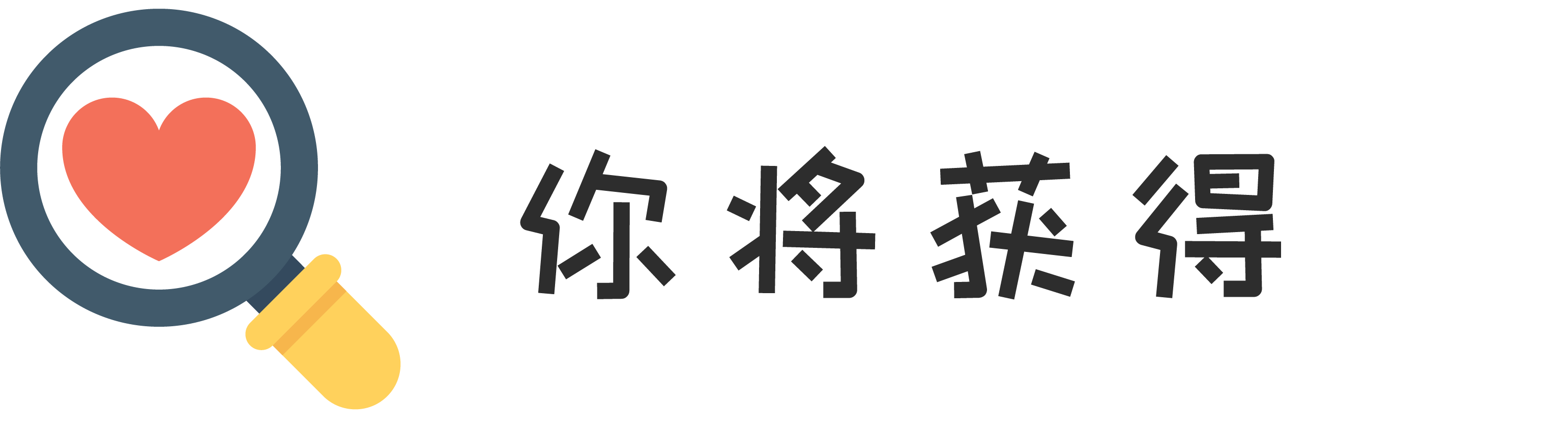 心理测试 失恋创伤阶段测试