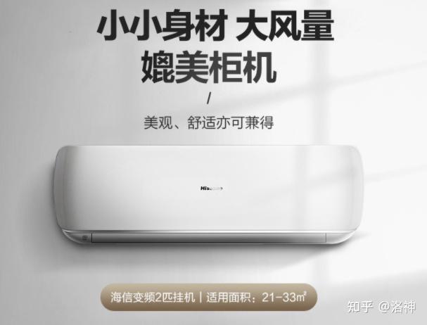 空调买什么品牌好又省电便宜 v2-e2f564198a9aed558ed5ebfd5de9e69a_r.jpg